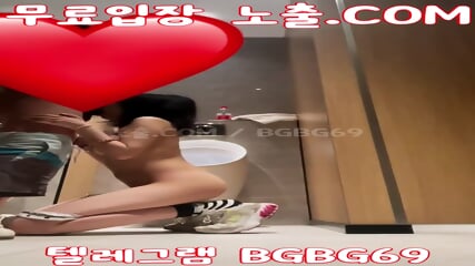 화장실에서 질싸까지 풀버전 최신영상 한국야동 무료야동 국산야동 무료입장 텔레그램 BGBG69 검색 - EPORNER