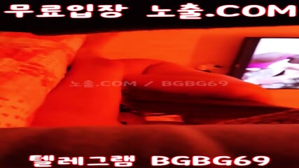 천안 여인숙을 잡고 풀버전 최신영상 한국야동 무료야동 국산야동 무료입장 텔레그램 BGBG69 검색 - EPORNER