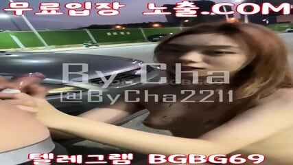 동트는 새벽 길거리에서 야외 섹스를 풀버전 최신영상 한국야동 무료야동 국산야동 무료입장 텔레그램 BGBG69 검색 - EPORNER