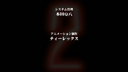 対魔忍アサギ 2 #01 改造再び #02 淫謀の始まり - scene 7