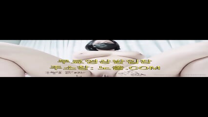 Korea 텔래:BGBG69 육변기 개걸래 이쁜년 한국 Asia 정액 싸달라 애원하는여자친구 아시아 한국 Korean 온리펜스 Kbj Bj - EPORNER